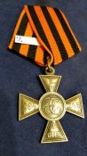 Гергиевские кресты разные - 9-12. Смотрите все фото (1 шт.)