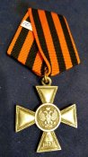 Гергиевские кресты разные - 9-12. Смотрите все фото (1 шт.)