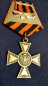 Гергиевские кресты разные - 9-12. Смотрите все фото (1 шт.)