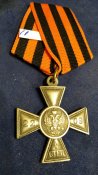 Гергиевские кресты разные - 9-12. Смотрите все фото (1 шт.)