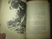 Связные подполья -1959г