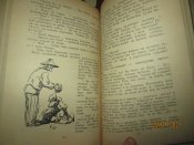 Связные подполья -1959г