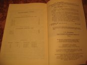 Царствование Императора Николая 2 Две книги