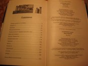 А. Цаплиенко Книга перемен