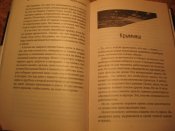 А. Цаплиенко Книга перемен