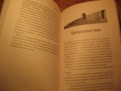 А. Цаплиенко Книга перемен