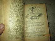 Америка справа и слева
