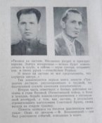 тридцатая застава