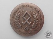 c17-870_1_1.jpg