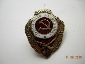 знак Отличный разведчик. (3 шт.)