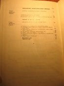 ВОВ 1941-45гг 1970г