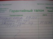 DSC02320.jpg