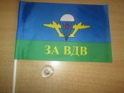 Флажок в машину