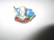 Значок фрачник 85 лет вдв