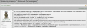Правила-1.png