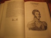 Полководцы России