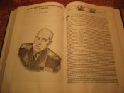 Полководцы России