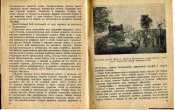 Коротков - Битва за Мелитополь.=14.jpg