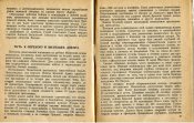 Коротков - Битва за Мелитополь.=16.jpg