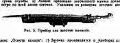 Снимок.JPG