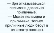 изображение_viber_2021-02-28_20-07-49.jpg