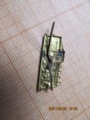 эмблема мпс