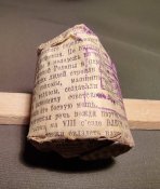 Спички РККА редкая пачка (коллекционная)