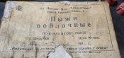 16к остатки