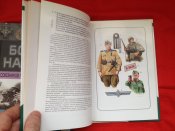 Ордена медали книги