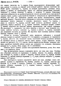 PVV_1913_628_08.png