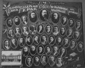 746px-1_wypusk_zawkramn_erbk_1929.png