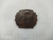 Памятний значок Франц Йозеф №7