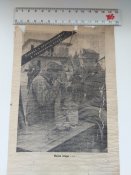 Агитационная листовка 1943г.
