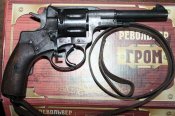 Револьвер Наган 1898рік.