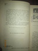 Черный лабиринт