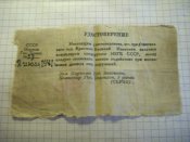 001 (Копировать).JPG