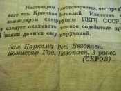 005 (Копировать).JPG