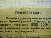 006 (Копировать).JPG