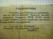 008 (Копировать).JPG