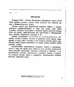 приказ.jpg