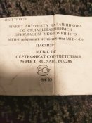 IMG_20210304_191952.jpg