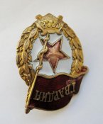 Гвардия = военная, боевая = тяжелый металл