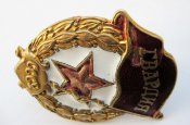 Гвардия = военная, боевая = тяжелый металл