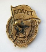 Гвардия = военная, боевая = тяжелый металл