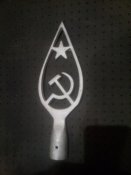 Навершие