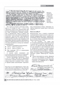 Без названия (6).png
