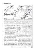 Без названия (7).png
