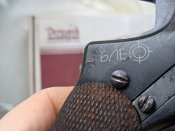 ММГ Наган 1911 год