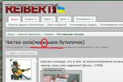 Безымянный.png