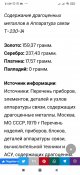Screenshot_2021-03-06-21-59-18-968_com.android.chrome.jpg